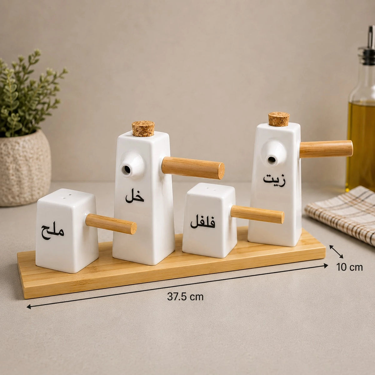 4 Piece Porcelain Oil Vinegar Salt And Pepper Set Bamboo Tray Kitchen Condiment Organizer
