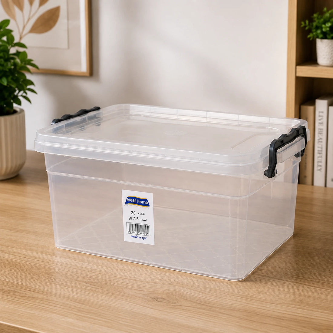 Clear Plastic Storage Box with Locking Lid 7.5 L Stackable Storage Organizer